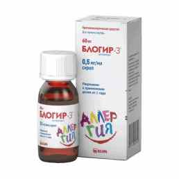 Блогир-3