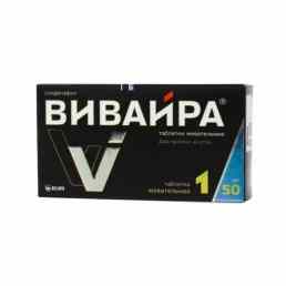 Вивайра