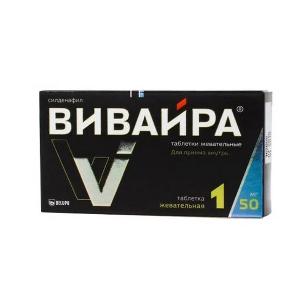 Вивайра