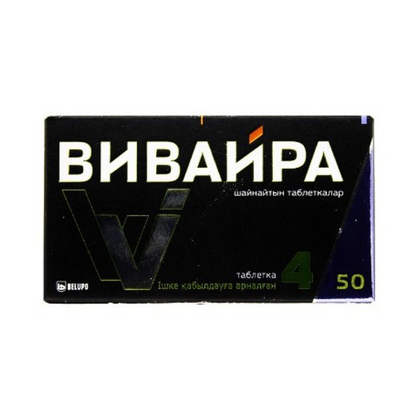 Вивайра