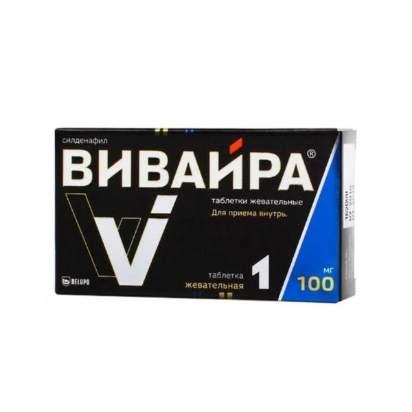 Вивайра
