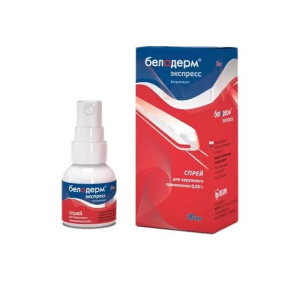 Белодерм экспресс