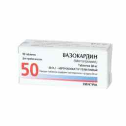 Вазокардин
