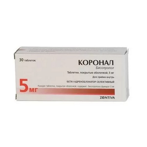 Коронал