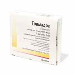 Трамадол