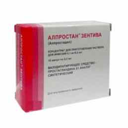 Алпростан