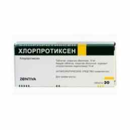 Хлорпротиксен