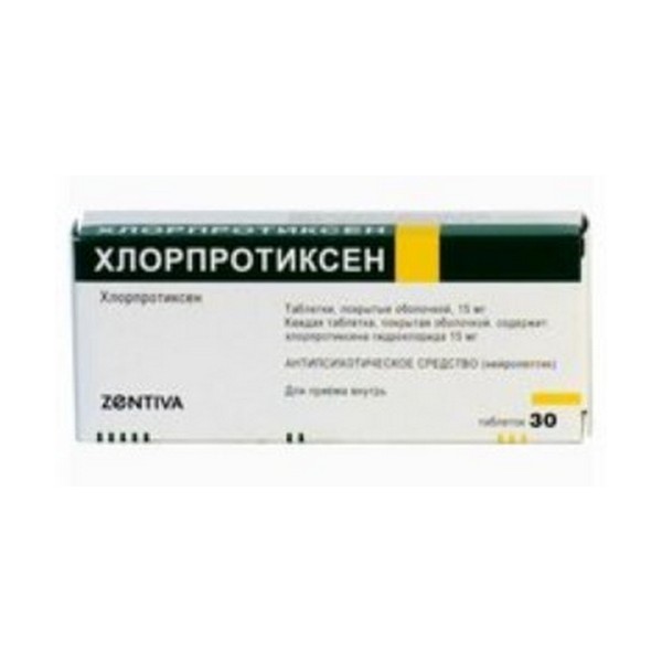 Хлорпротиксен