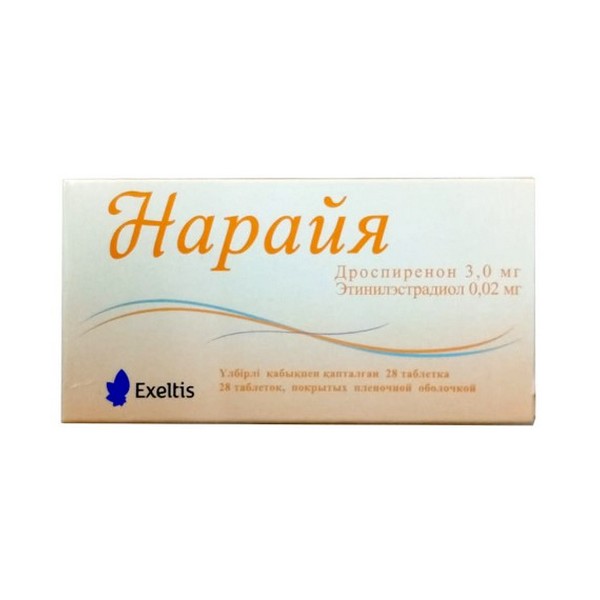 Нарайя