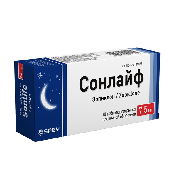 Сонлайф
