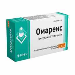 Омаренс