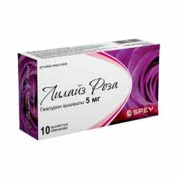 Лилайз роза