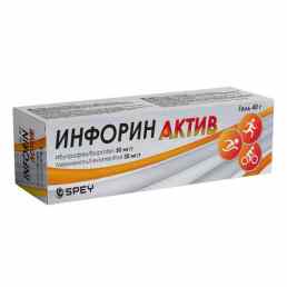 Инфорин актив