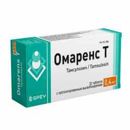 Омаренс т