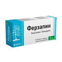 Ферзапин