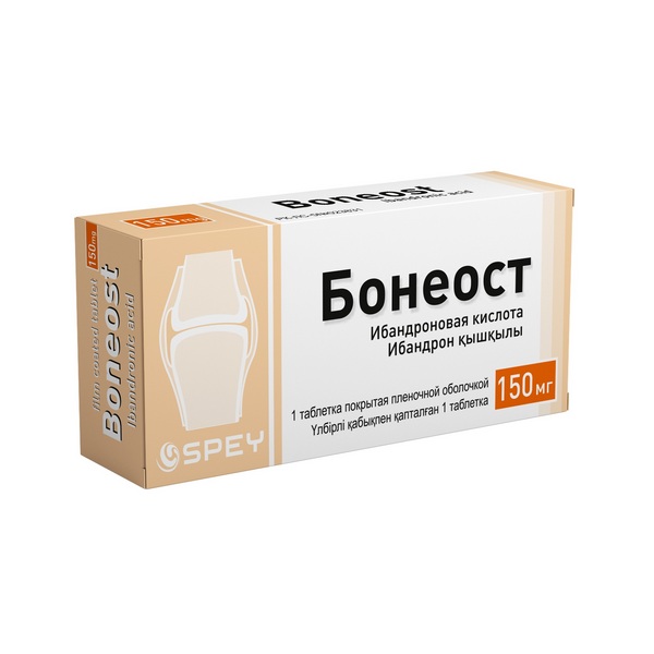 Бонеост
