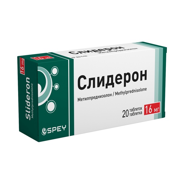 Слидерон
