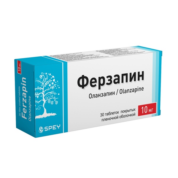 Ферзапин