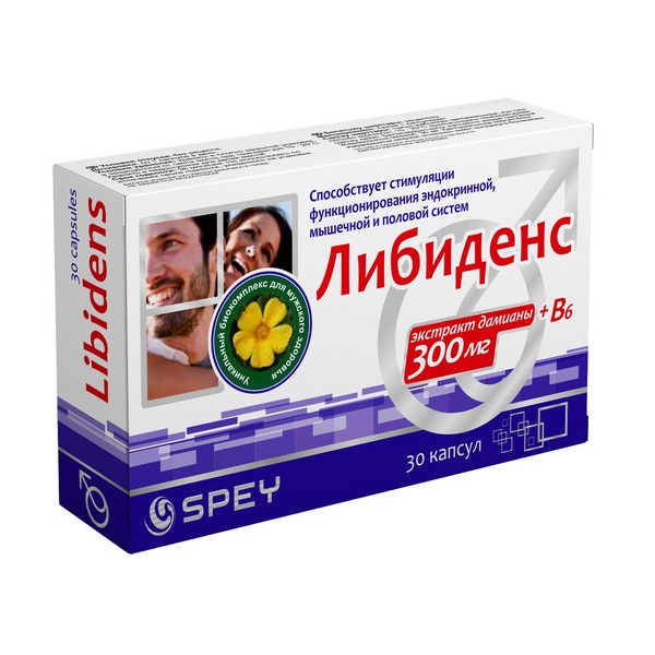 Либиденс