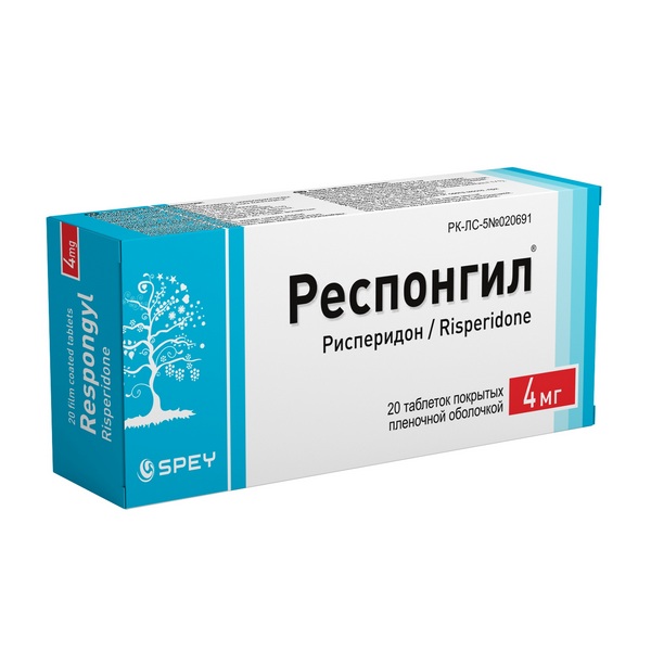 Респонгил