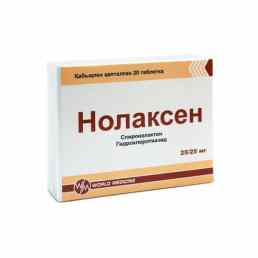 Нолаксен