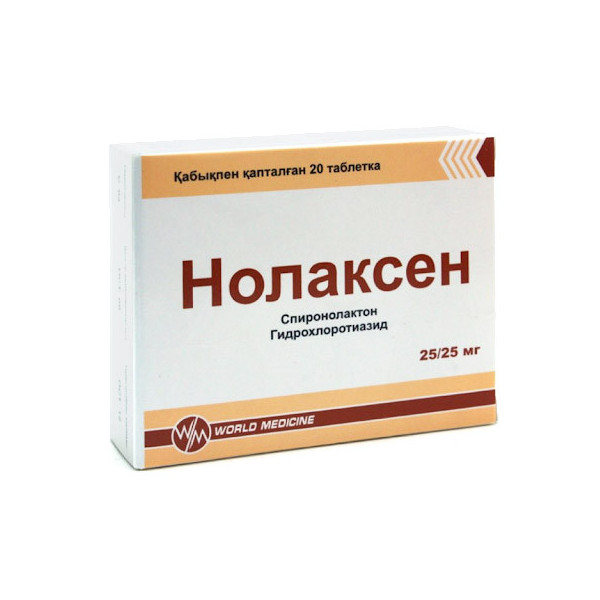 Нолаксен