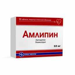 Амлипин