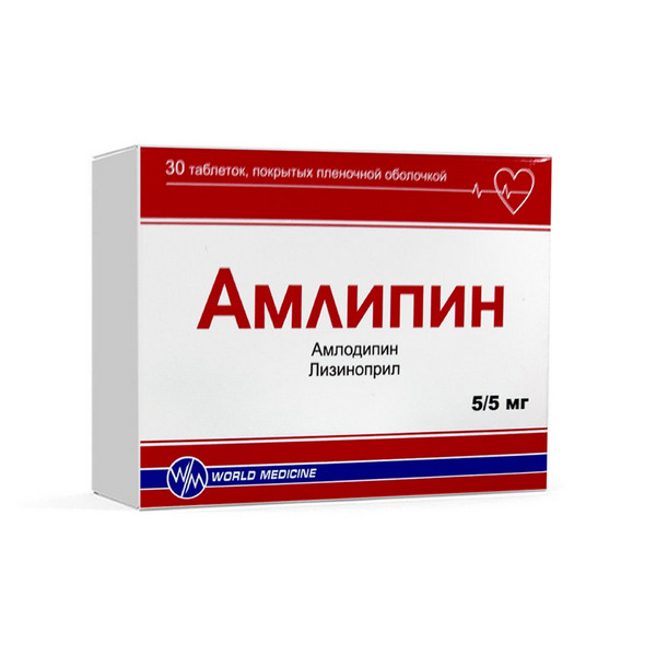Амлипин