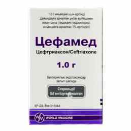 Цефамед