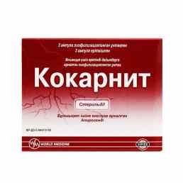 Кокарнит