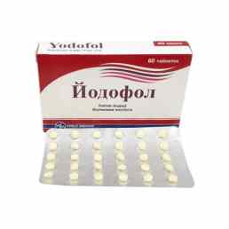 Йодофол