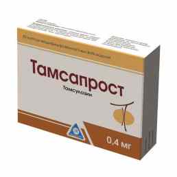 Тамсапрост