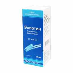 Эслотин