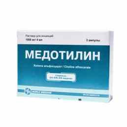 Медотилин