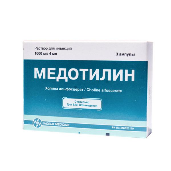 Медотилин