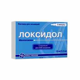 Локсидол