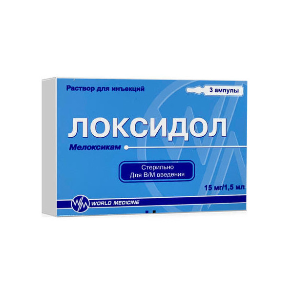 Локсидол