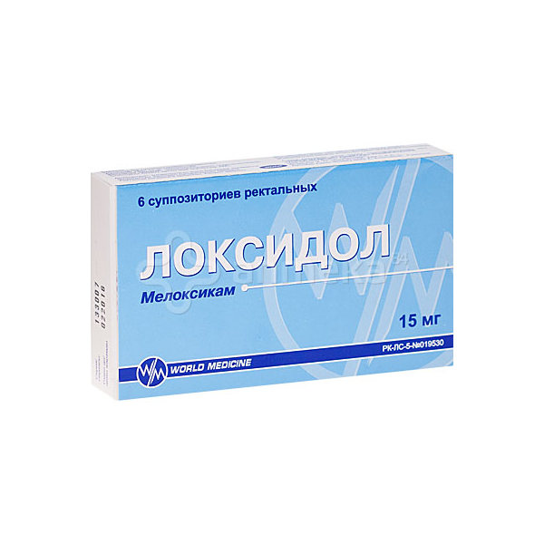Локсидол