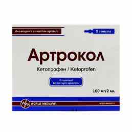 Артрокол