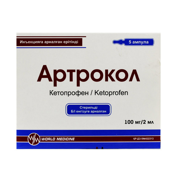 Артрокол