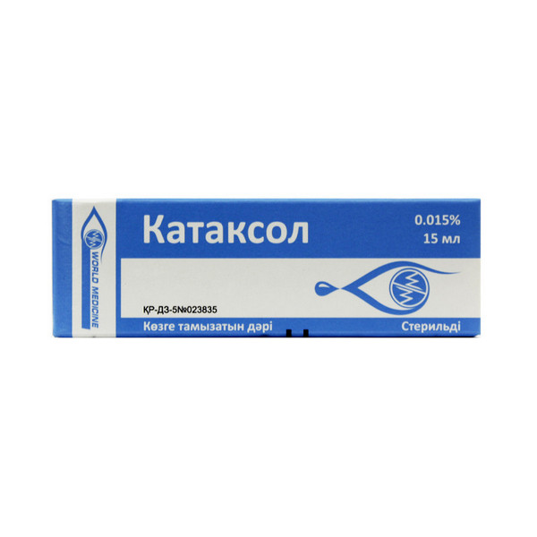 Катаксол