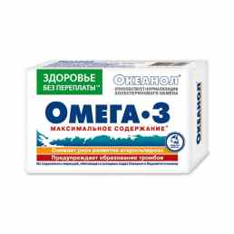 Океанол