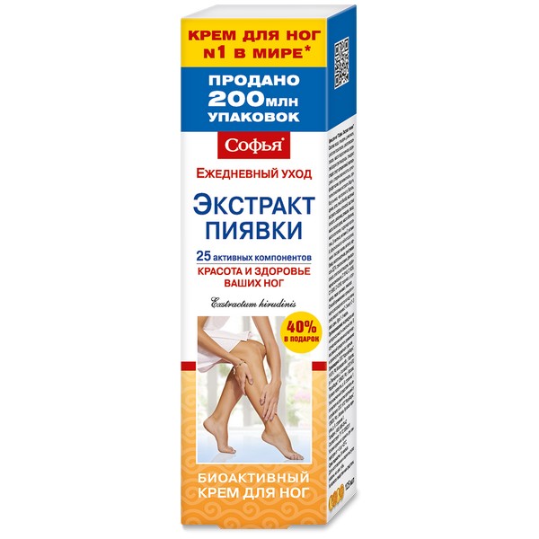 Софья экстракт пиявки