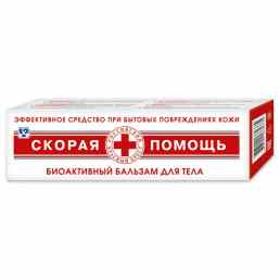 Скорая помощь