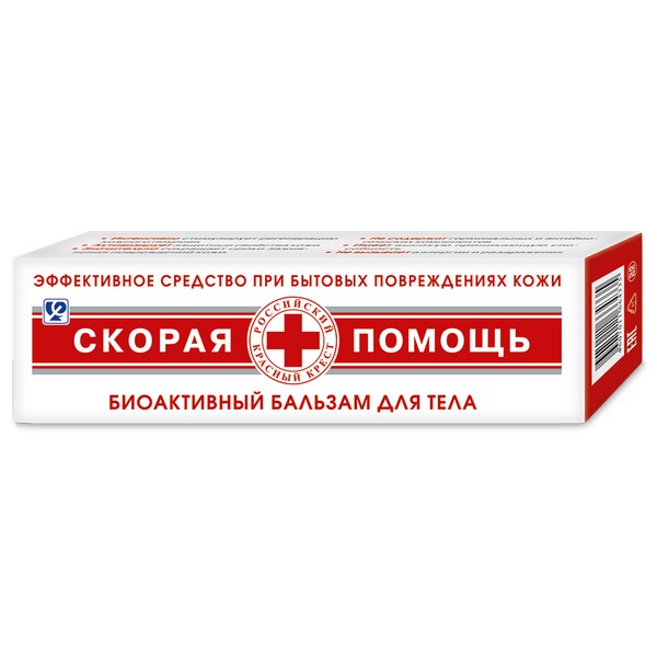 Скорая помощь