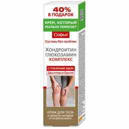 Софья пчелиный яд + хондроитин-глюкозамин комплекс