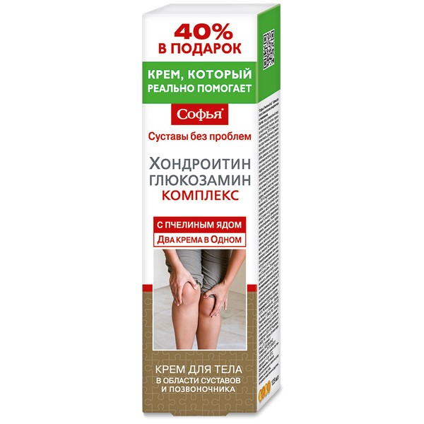 Софья пчелиный яд + хондроитин-глюкозамин комплекс