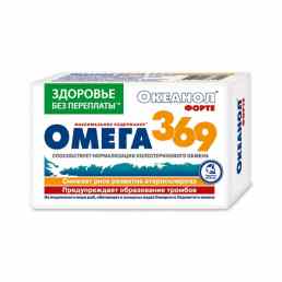 Океанол форте 3-6-9