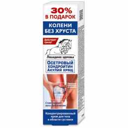 Лошадиное здоровье осетровый хондроитин акулий хрящ