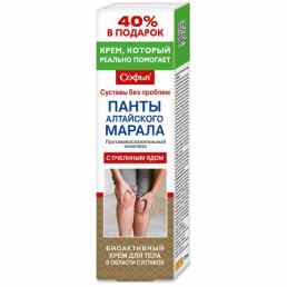 Софья панты алтайского марала